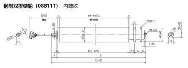 電動輥筒 鋼制(zhì)雙排鏈輪（08B11T） 内螺(luó)紋
